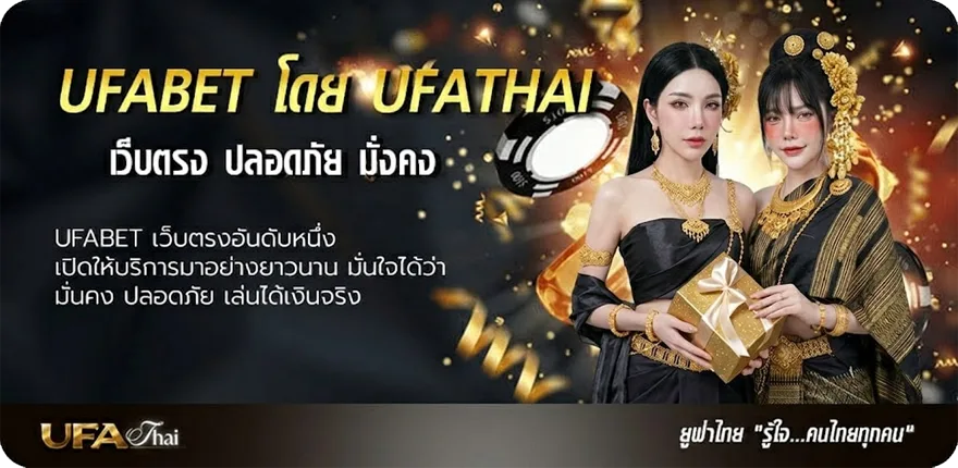 Banner fifa555 ยอดนิยม — แทงบอลออนไลน์ คาสิโน หวย มวย สล็อต ครบวงจร