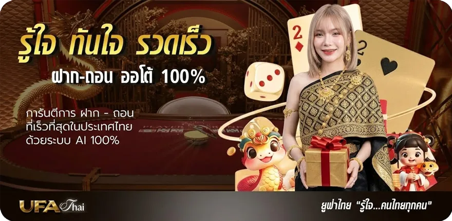 แบนเนอร์ fifa555 สมาชิกใหม่ — โปรโมชั่นสมาชิกใหม่