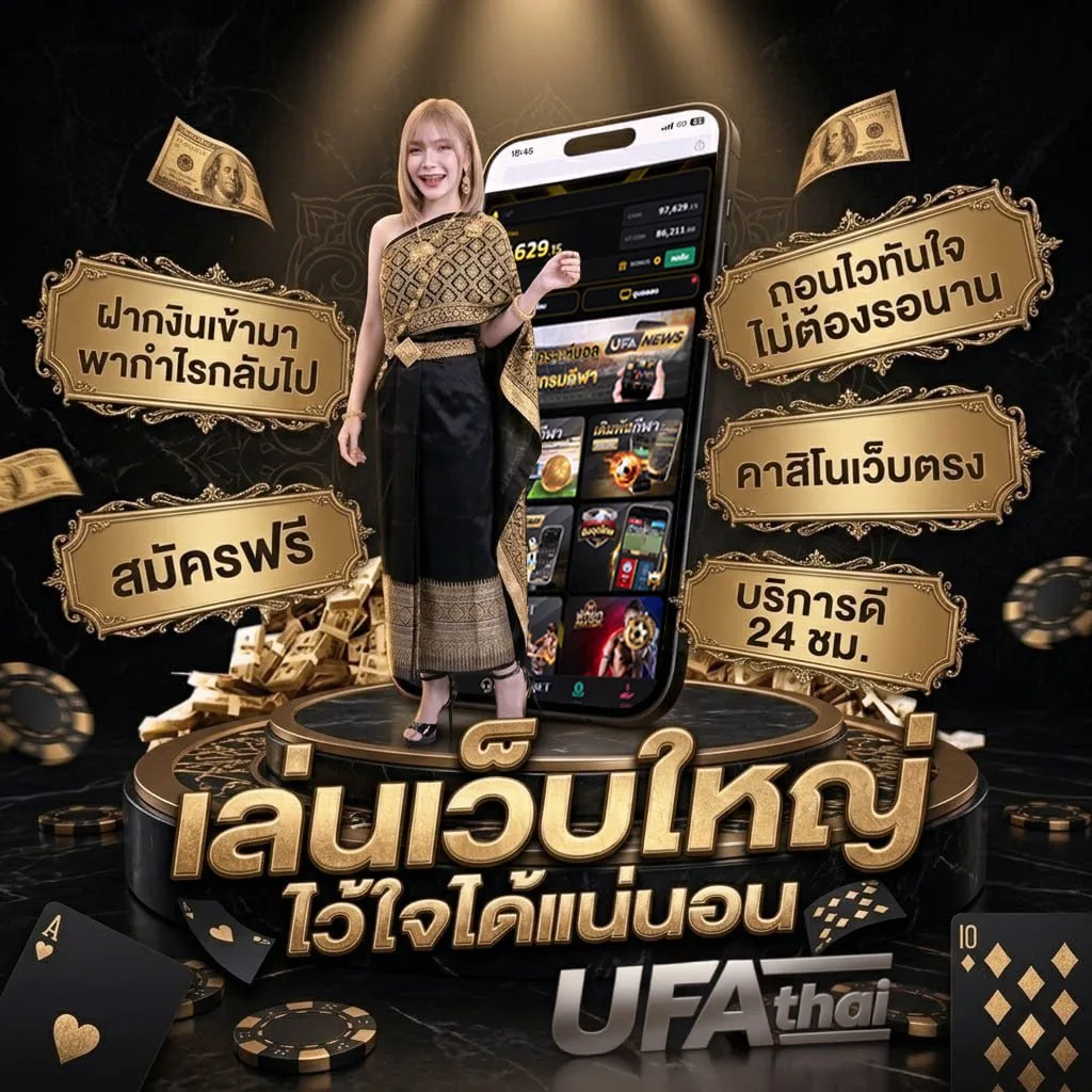 fifa555 แบนเนอร์แบรนด์ — ตัวแทน UFABET
