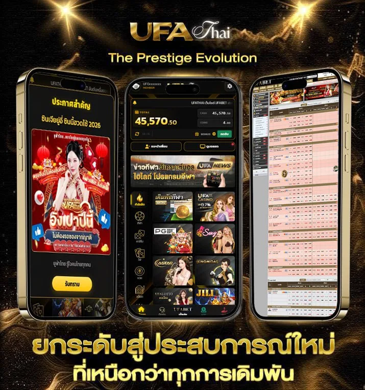 fifa555  เว็บพนันออนไลน์